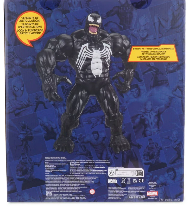 Marvel - Mluvící akční figurka Venom